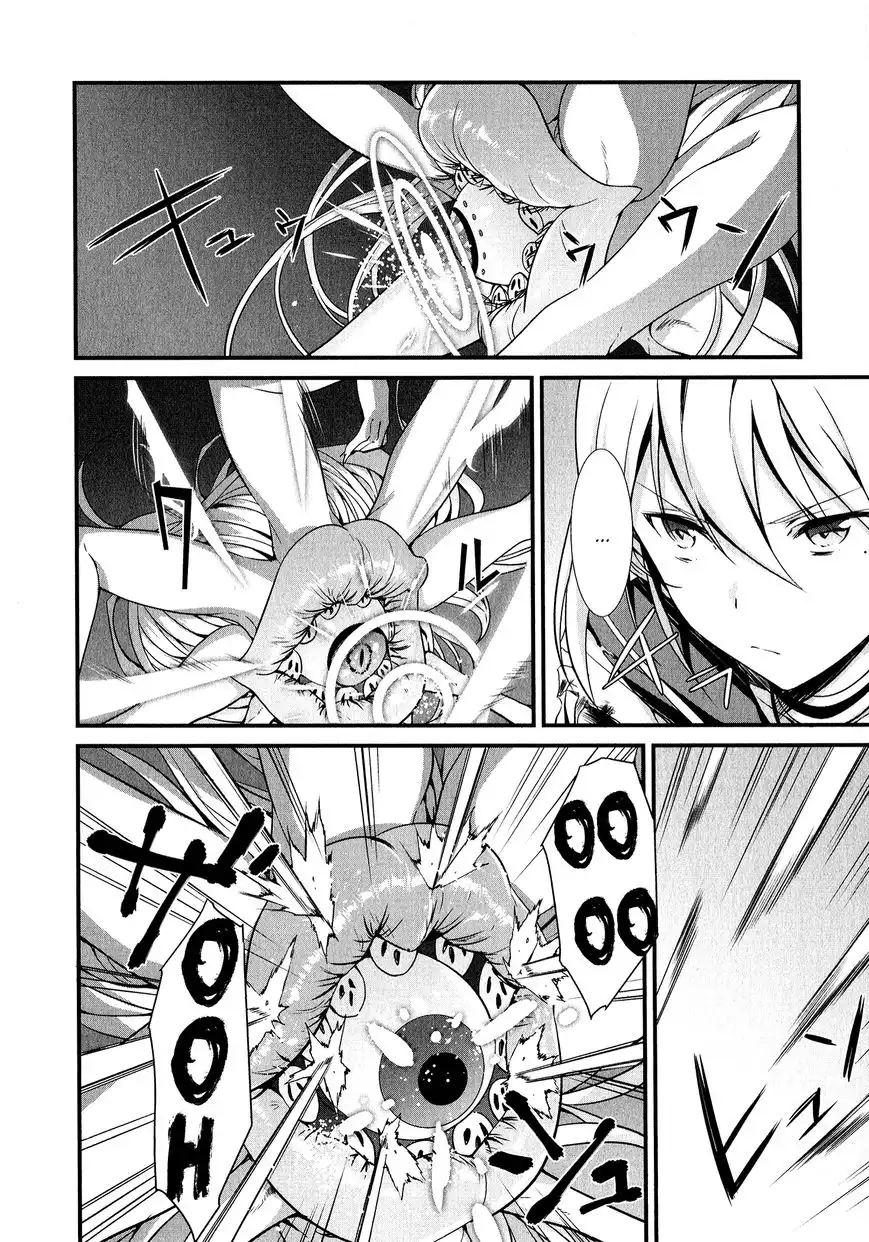 Mahou Shoujo Suzune Magica Chapter 6 14